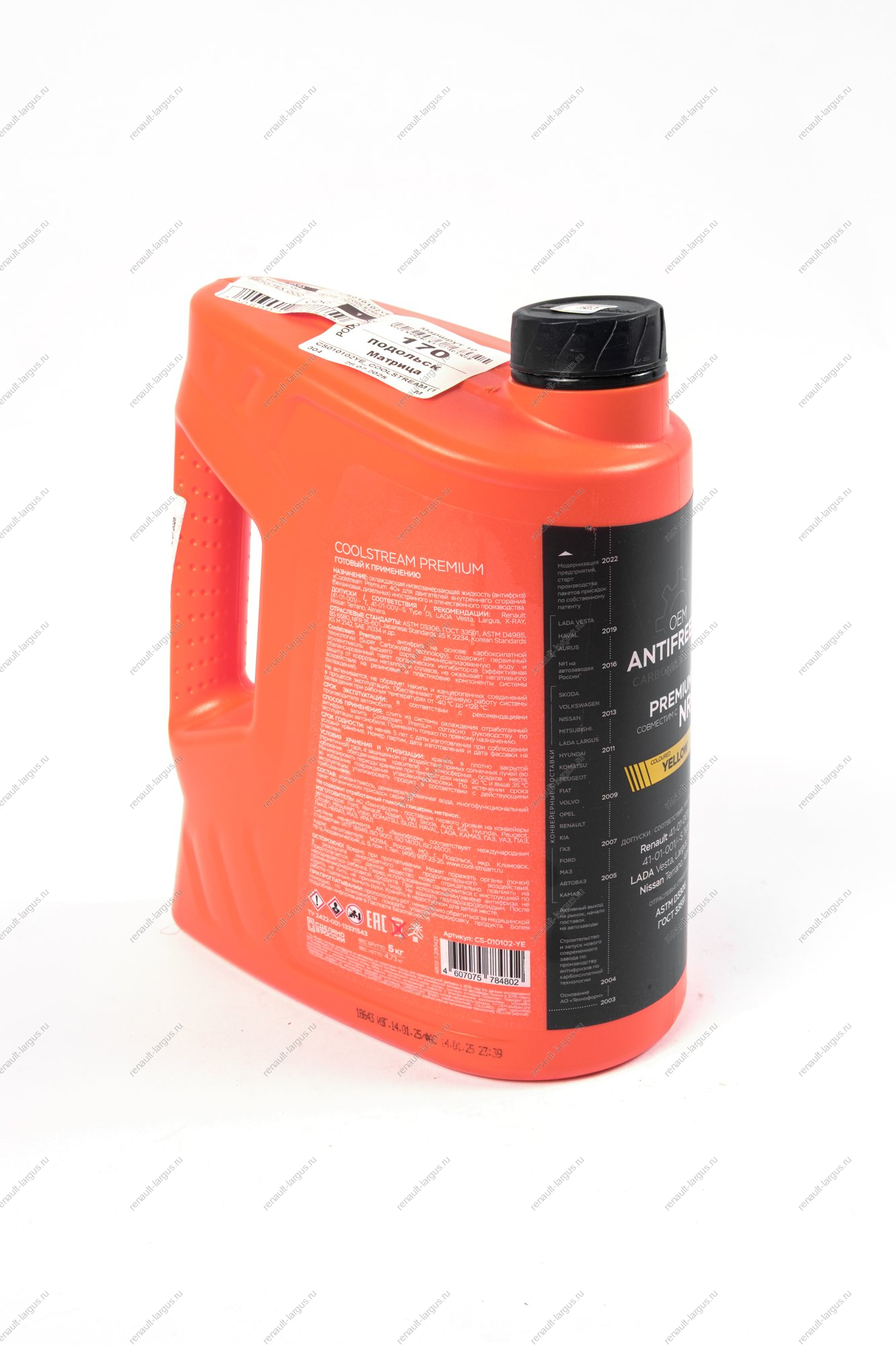 CS010102YE Охлаждающая жидкость (антифриз) CoolStream Premium 40 (NRC) канистра 5 кг, желтый РФ