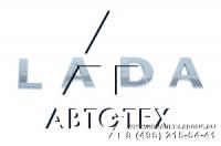 Орнамент LADA Vesta/Веста задка "LADA" Lada