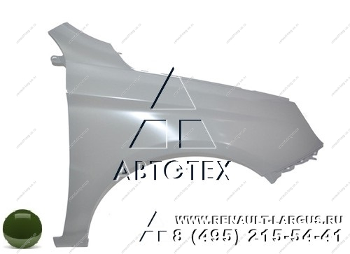 Крыло LADA Vesta/Веста переднее правое в цвет 372 Криптон (темно-зеленый) АвтоВАЗ