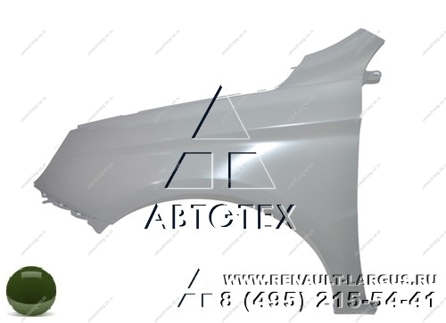 Крыло LADA Vesta/Веста переднее левое в цвет 372 Криптон (темно-зеленый) АвтоВАЗ