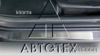 Комплект накладок на пороги с именем "VESTA" модели LADA Vesta Дополнительное оборудование