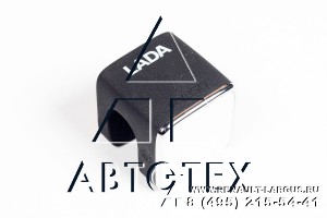 Фонарик светодиодный с логотипом LADA (черный корпус)     Lada