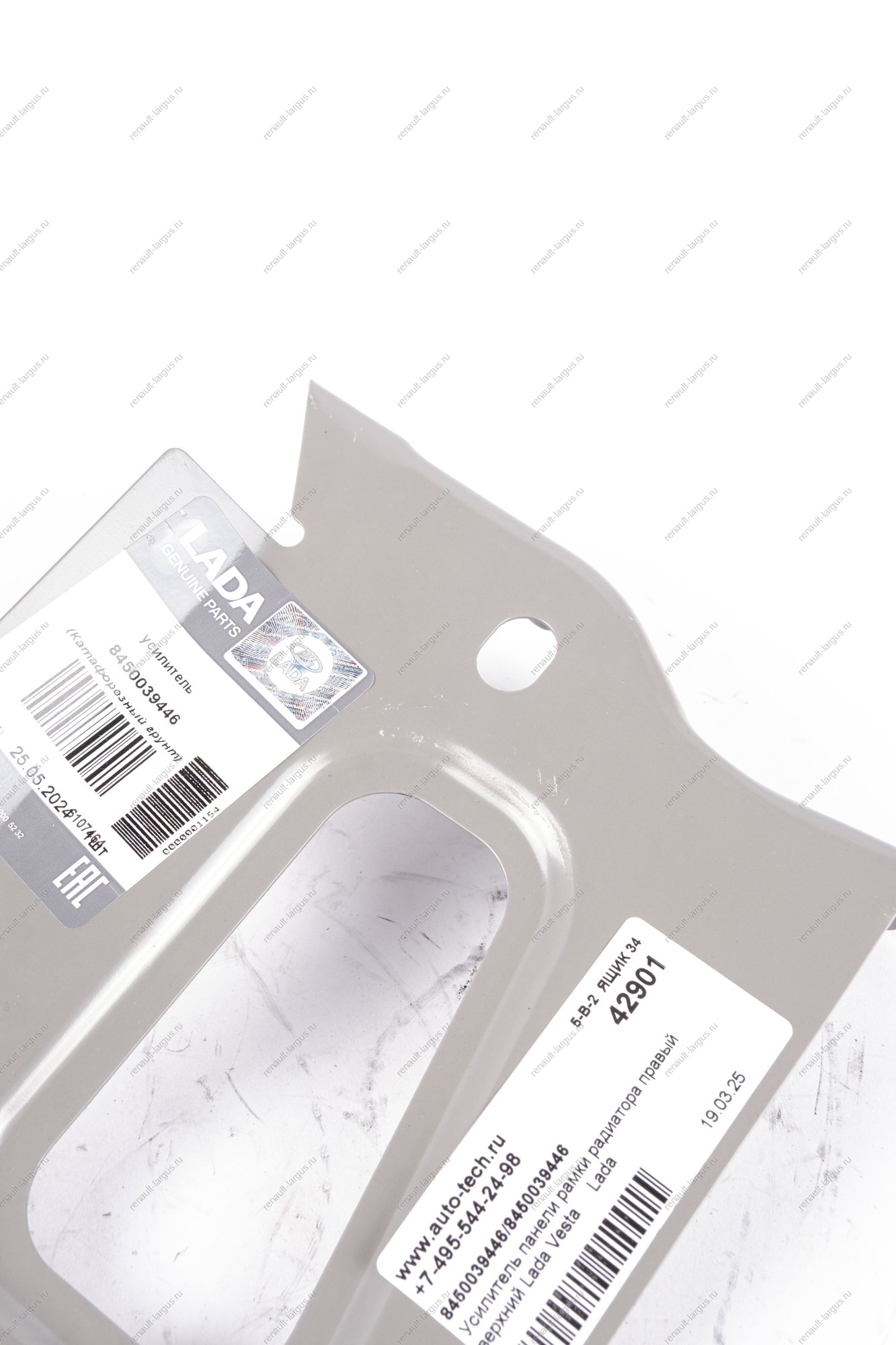 Усилитель панели рамки радиатора правый верхний Lada Vesta Lada