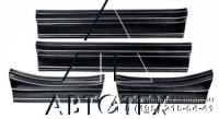 Накладки в проем дверей передние+задние LADA Vesta Седан c 2016 г.в. К-Т YUAGO
