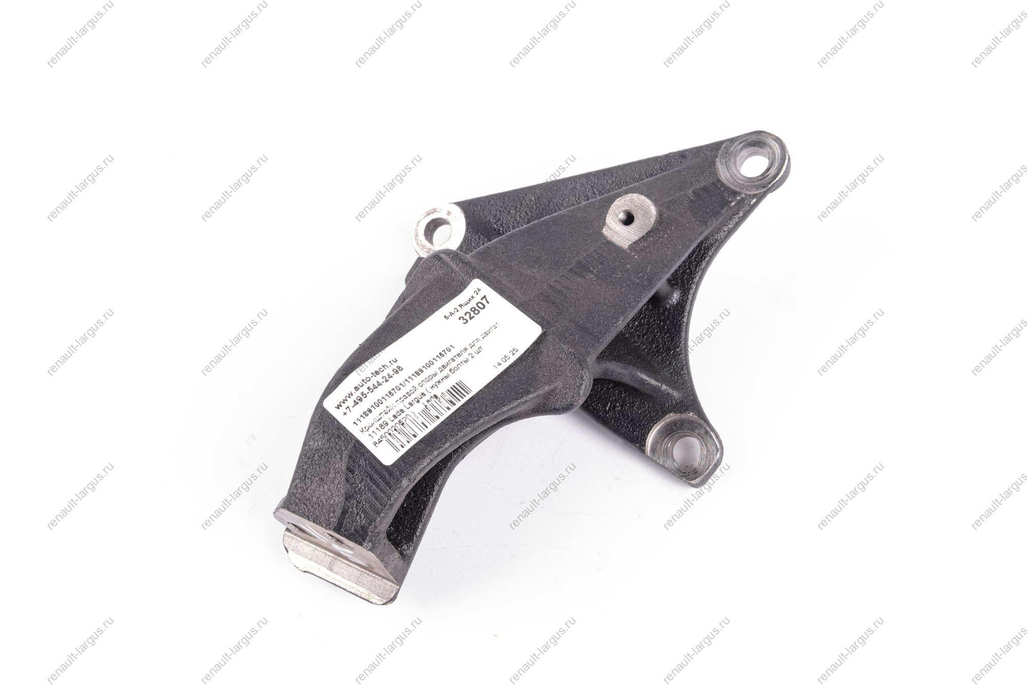 Кронштейн правой опоры двигателя для двигат .11189 Lada Largus ( нужны болты 2 шт 8450020520 ) Lada