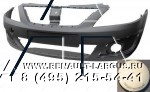 Бампер передний LADA Largus/Лада Ларгус крашеный 221 Ледниковый (Белый) без заглушки под букс. крюк Кампласт