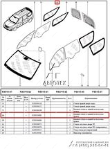Стекло окна боковины правое неподвижнное TINTED.тонир. LADA Largus Lada