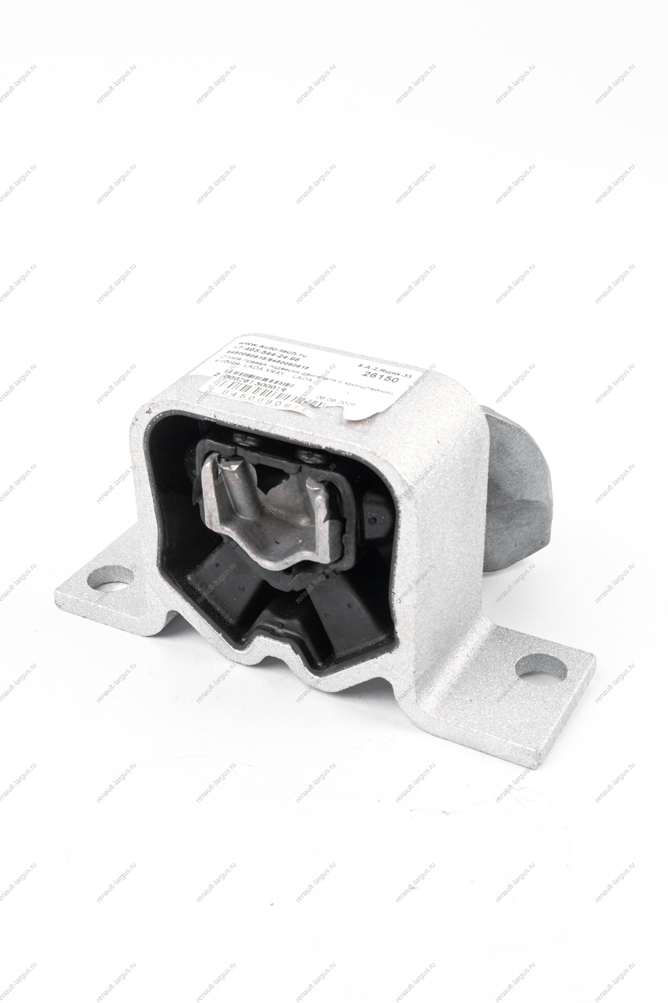 Опора правая подвески двигателя с кронштейном в сборе LADA XRAY LADA