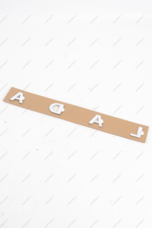 Орнамент LADA XRAY/(FL) LADA GRANTA 2018-/Niva Urban задний , LADA, АвтоВАЗ