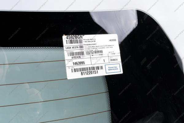 Стекло окна двери задка электрообогреваемое (Overtinted) (глубокая тонировка) Lada Vesta SW/SW Cross (AGC) Lada