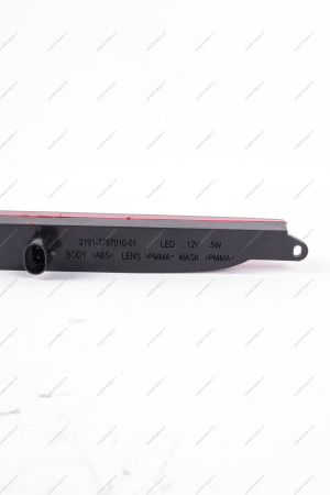 Фонарь LADA Vesta противотуманный (в задний бампер) Lada