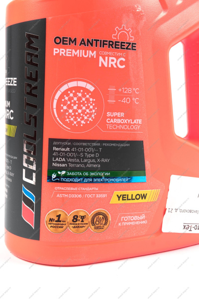 CS010102YE Охлаждающая жидкость (антифриз) CoolStream Premium 40 (NRC) канистра 5 кг, желтый РФ