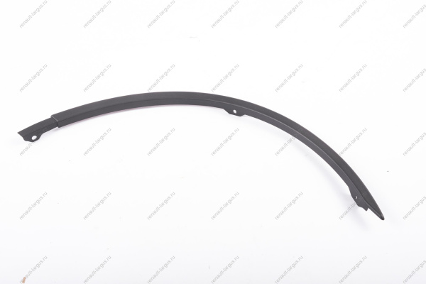 Молдинг переднего правого крыла (на арку) LADA Largus/RENAULT Logan 04-13 под брызговик Lada