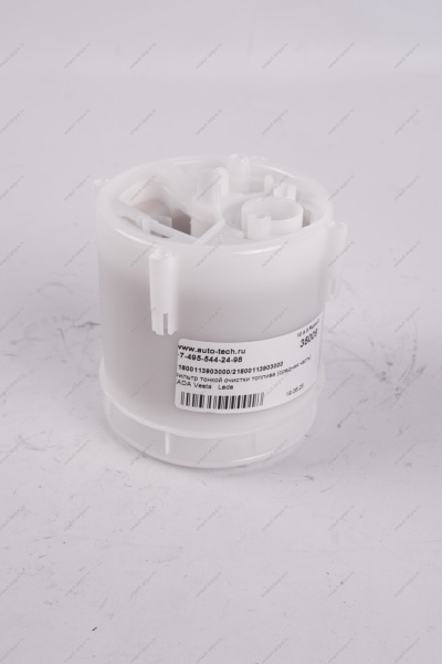 Фильтр тонкой очистки топлива (средняя часть) LADA Vesta Lada