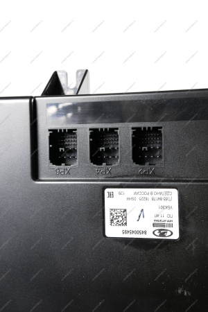 Блок управления кузовной электроники LADA Vesta NG (Итэлма) Lada