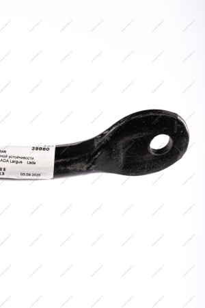 Стабилизатор поперечной устойчивости (универсал,р3м,р4м) LADA Largus Lada