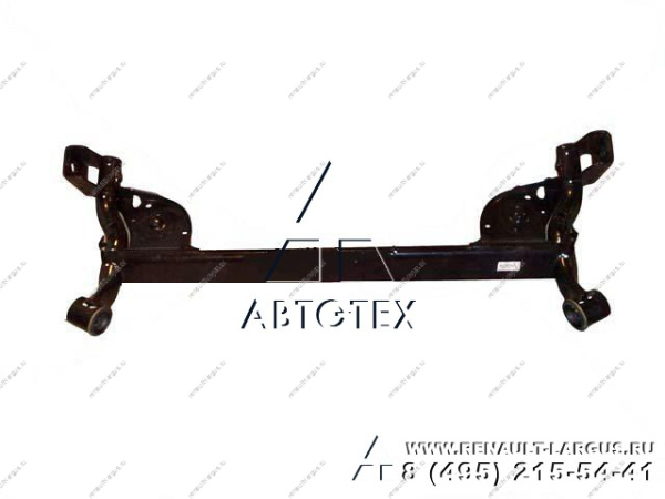 Балка задняя RENAULT Sandero/Stepway 8200630332/8200735940/6001548949 Румыния ОРИГИНАЛ