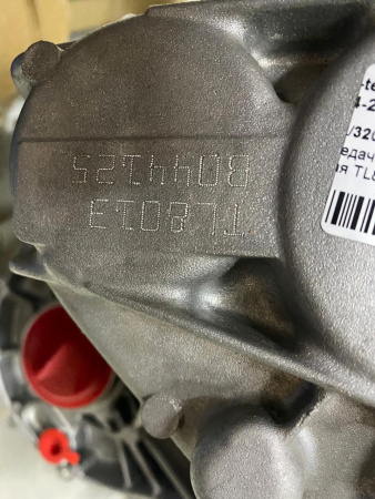 Коробка передач Renault Duster/Arkana механическая TL8*013 МКПП1.3 h5h Renault
