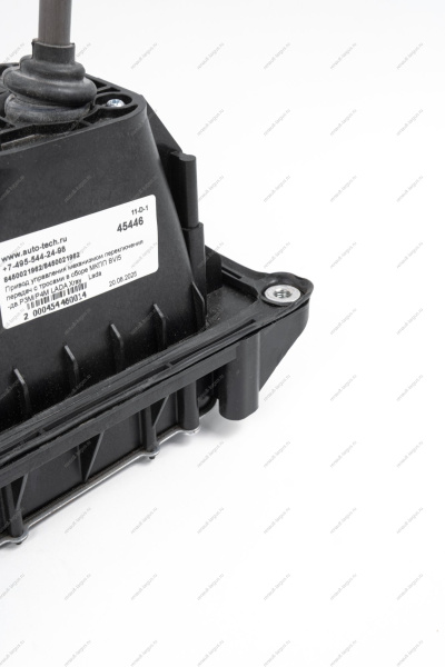 Привод управления механизмом переключения передач с тросами в сборе МКПП BVI5 -дв.P3M/P4M (без упаковки) LADA Largus Lada