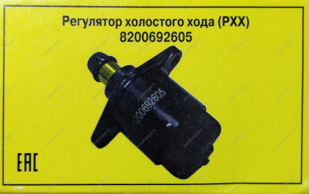 Регулятор холостого хода RENAULT Logan/Lada Largus K4M ОМЕГА