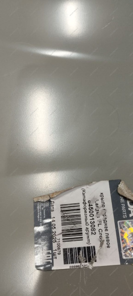 Крыло переднее левое (катафорезный грунт) LADA Largus CROSS (FL) NEW Lada