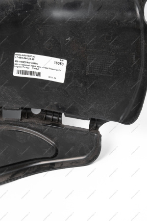 Щиток передней левой арки колеса боковой LADA Largus ( Полад) Renault