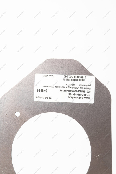 Пластина LADA Largus наливной горловины ремонтная Тольятти