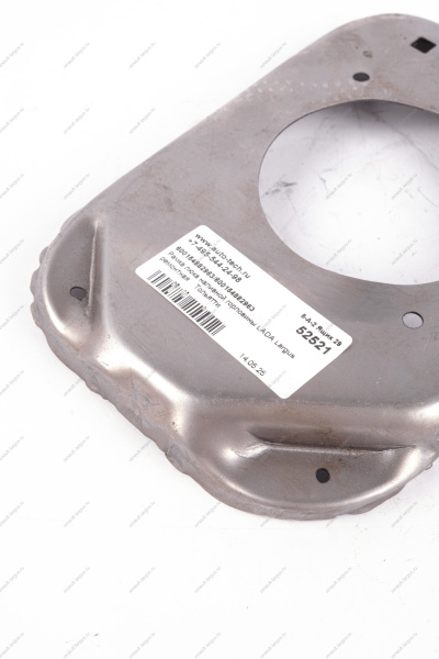 Рамка люка наливной горловины LADA Largus ремонтная Тольятти