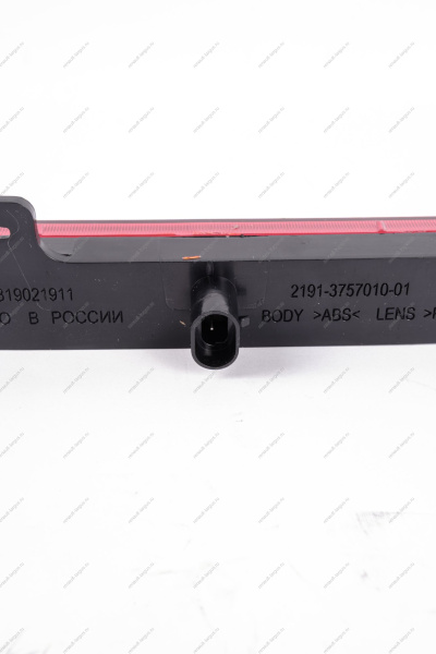 Фонарь LADA Vesta противотуманный (в задний бампер) Lada