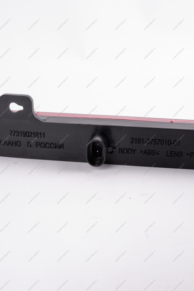 Фонарь противотуманный задний LADA Vesta FL Lada