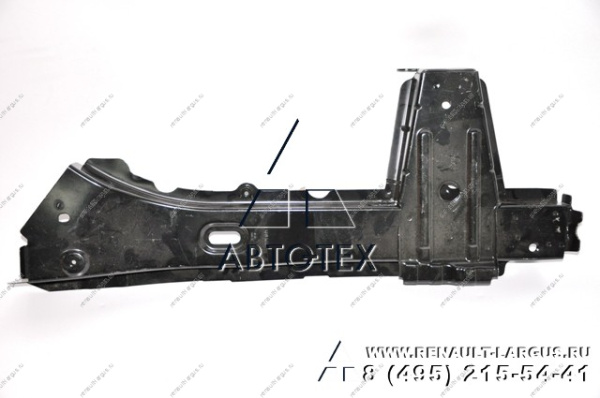 Лонжерон LADA Largus/Лада Ларгус передний левый 6001546949/751113895R ASAM-SA