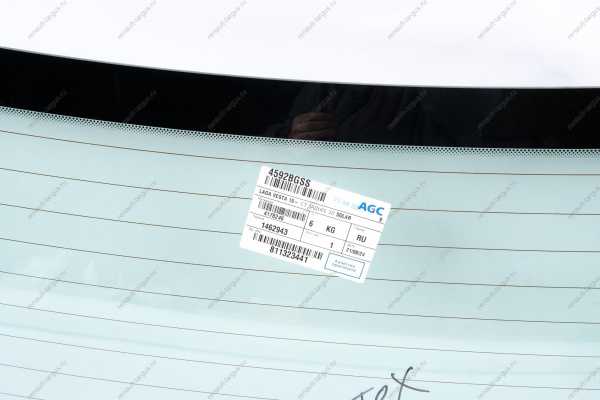 Стекло LADA Vesta/Веста окна задка с электрообогревом Зеленое - Solar Control (AGC) Lada